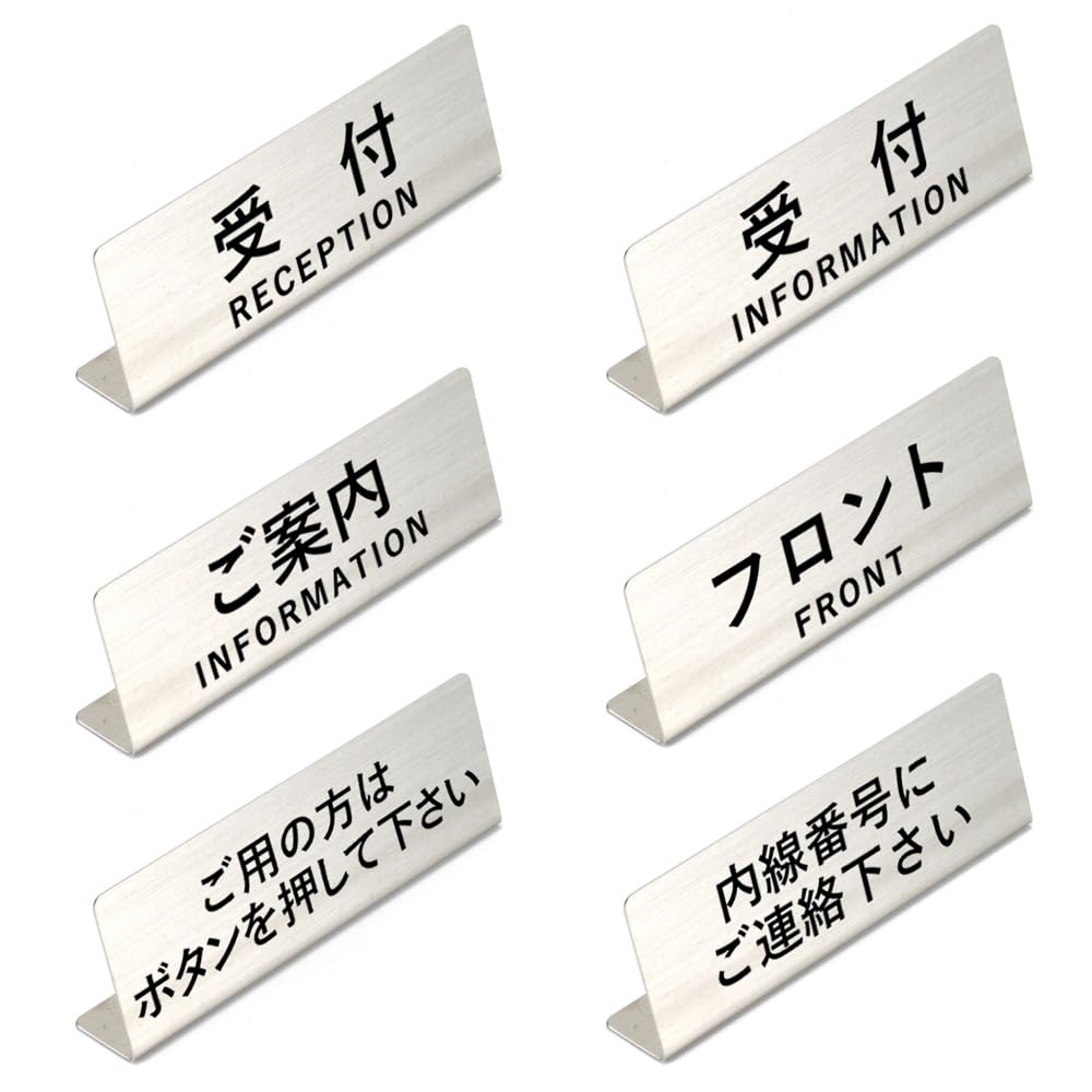 DB レターサイン Amazon | カウンター サイン プレート 卓上 置き型 ステンレス